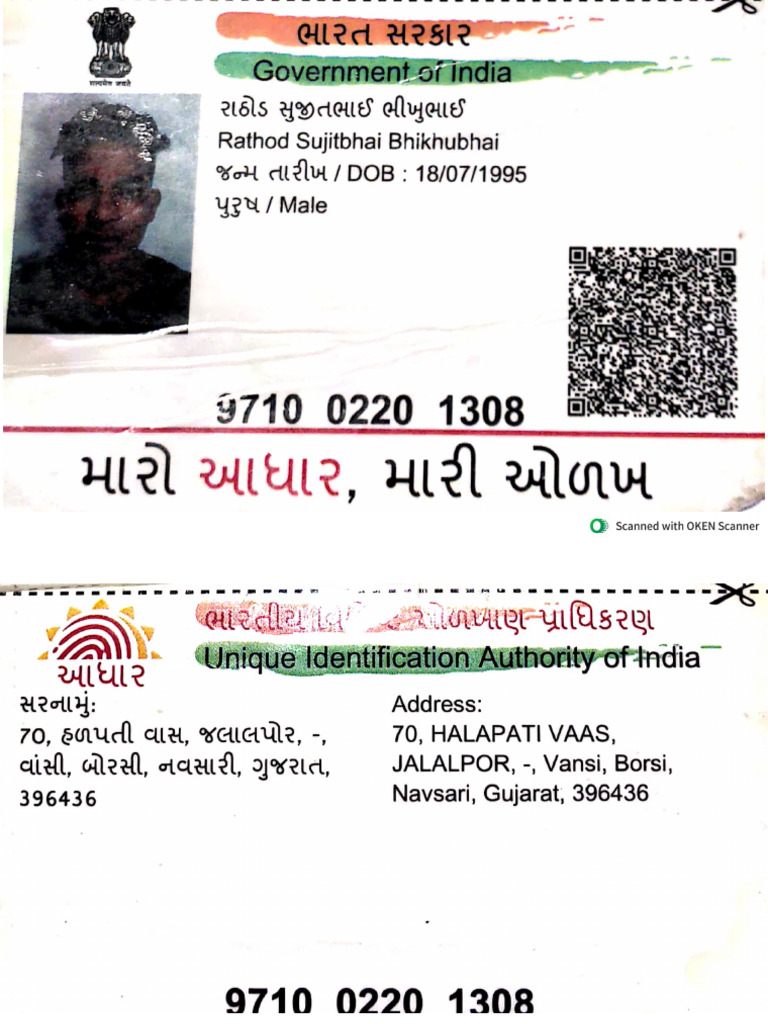 My Aadhar Card | PDF