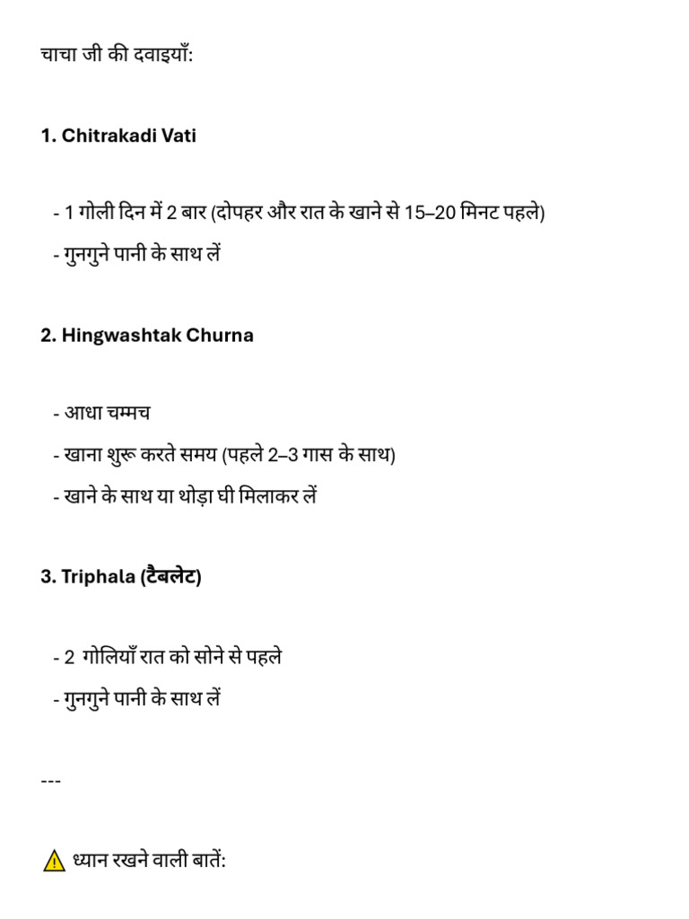 Chacha Ji Medicine.. | PDF