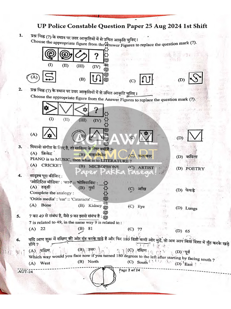 UP Police Constable Question Paper 25 Aug 2024 1st Shift | PDF