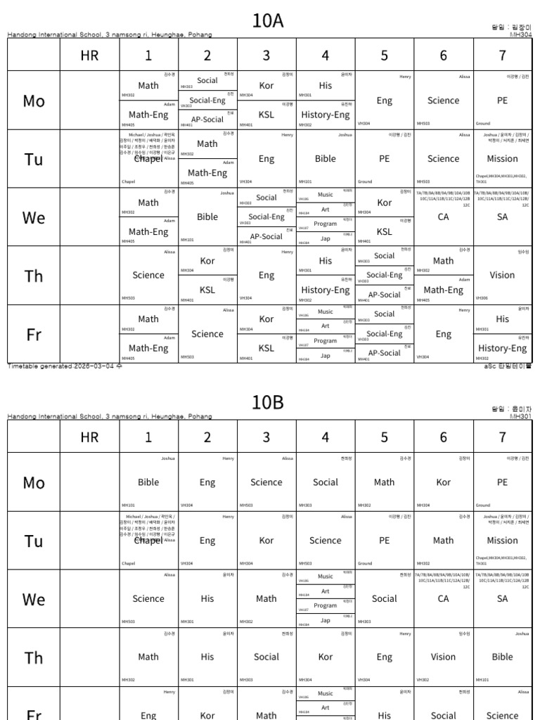 2026 1.반 시간표 (개별 HS) .Class Timetable (Individual HS) | PDF