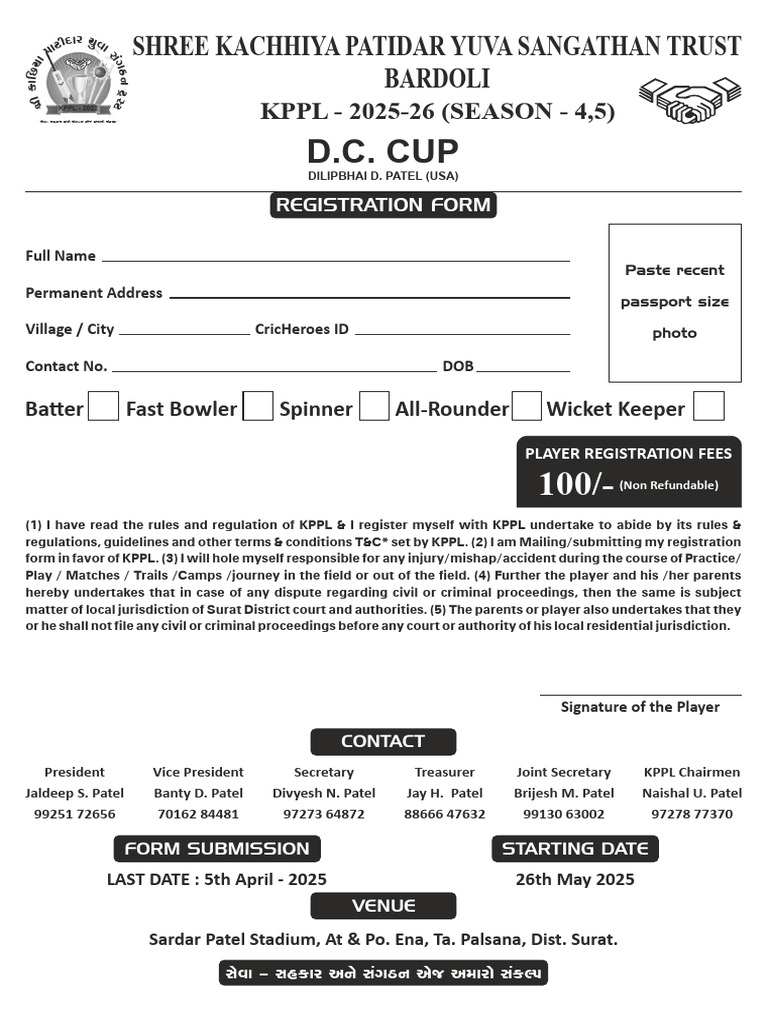 KPPL 2025 Registration Form | PDF