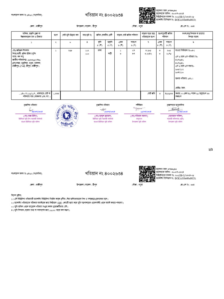 Name | PDF