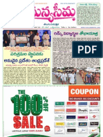 04-08-2012-Manyaseema Telugu Daily Newspaper ONLINE DAILY TELUGU NEWS PAPER