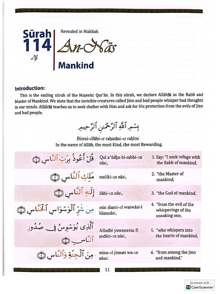 Juz Amma Surah 1 1000 PDF