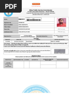 BOR Exam Bihar Government | PDF