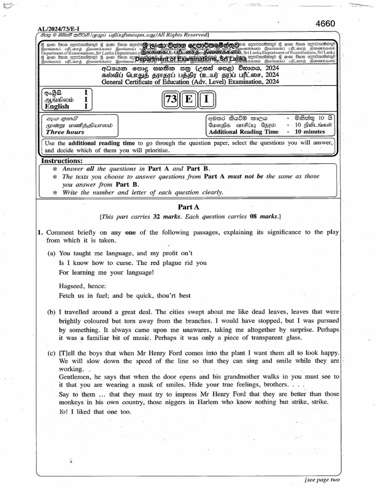 2024 AL English Past Paper Past Papers Wiki | PDF