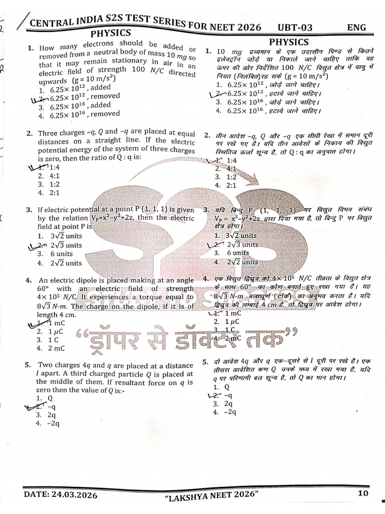 Phy Sol 24march2026 | PDF