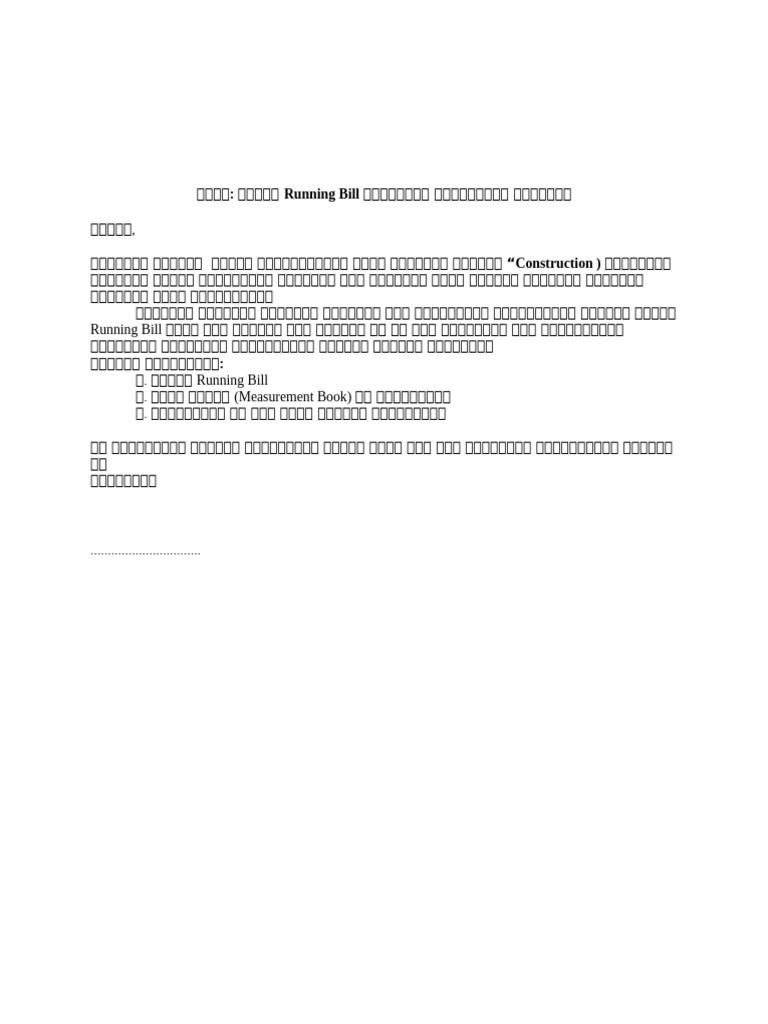 1ndrunning Bill | PDF