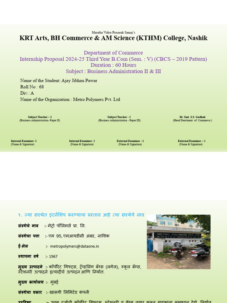 Ajay Project | PDF