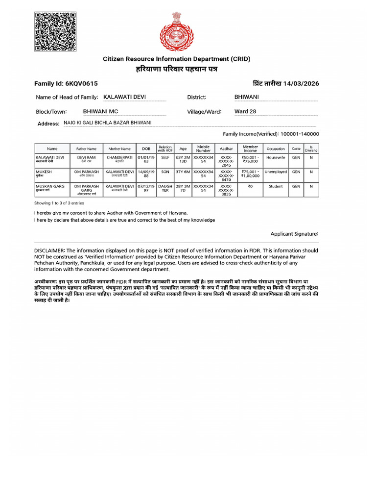 PPP Document 6KQV0615 | PDF