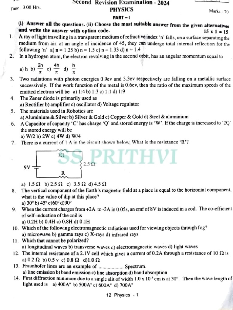 12th Physics EM Second Revision Exam 2024 Question Paper Tiruppur ...