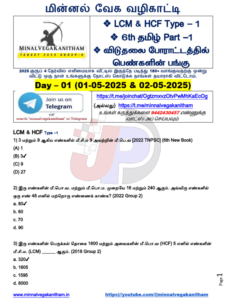 Day - 01 | PDF