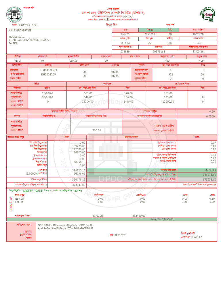 Ebill 29578168 | PDF