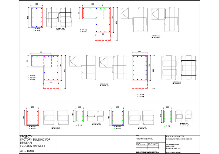 Ring Details | PDF