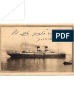 Postal Soletreo Ladino 1938