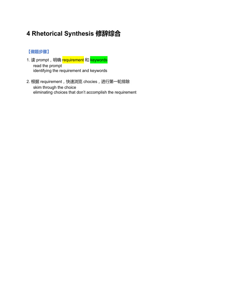 SAT Writing - Rhetorical Synthesis | PDF