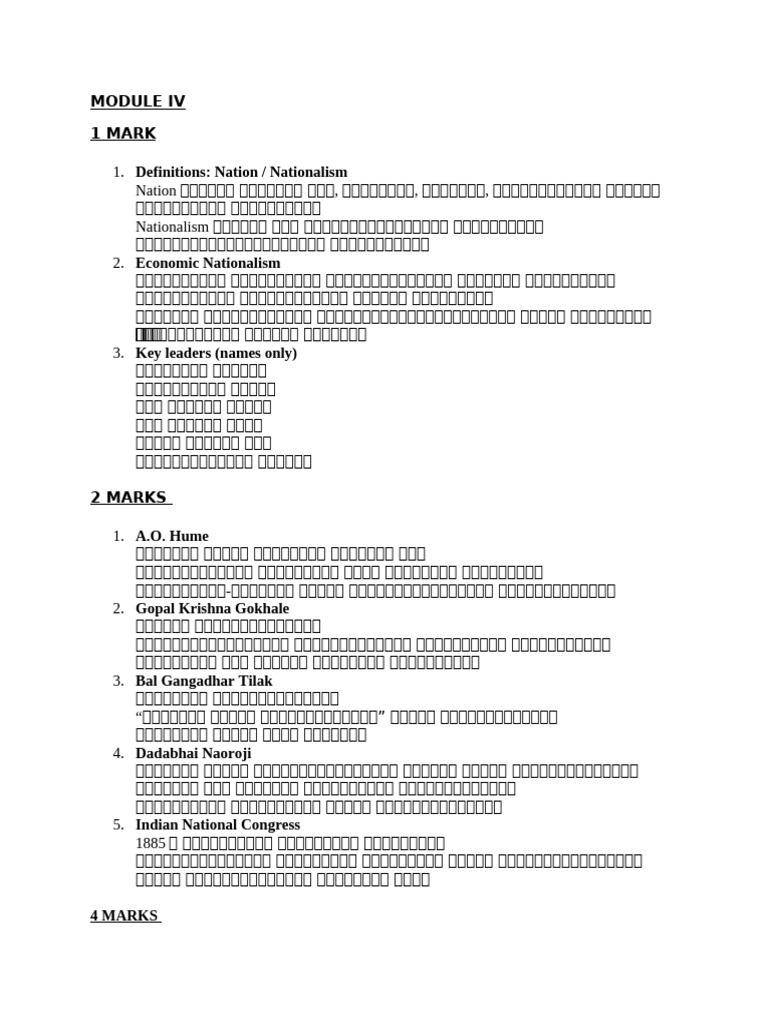Sem I Module Iv History | PDF