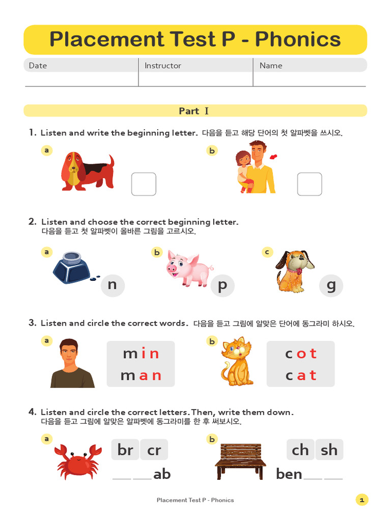 Placement Test P Phonics | PDF
