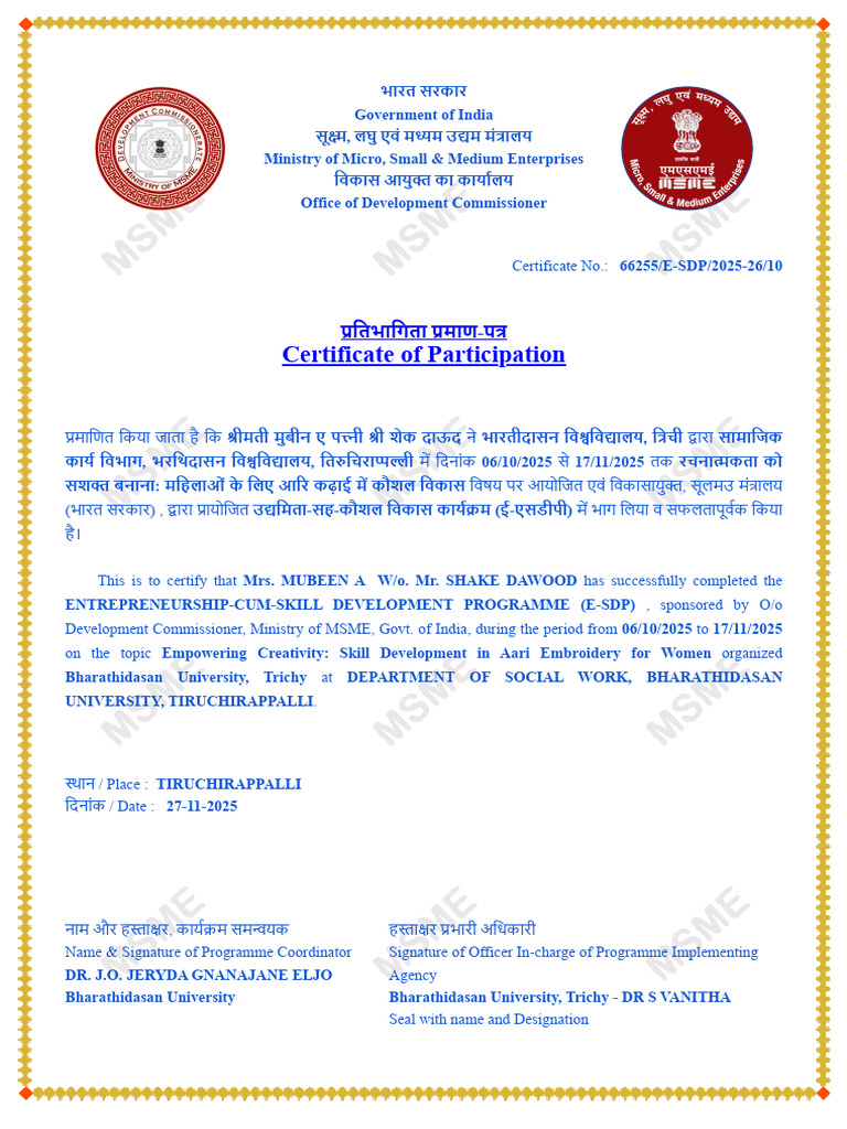 Mubeen | PDF