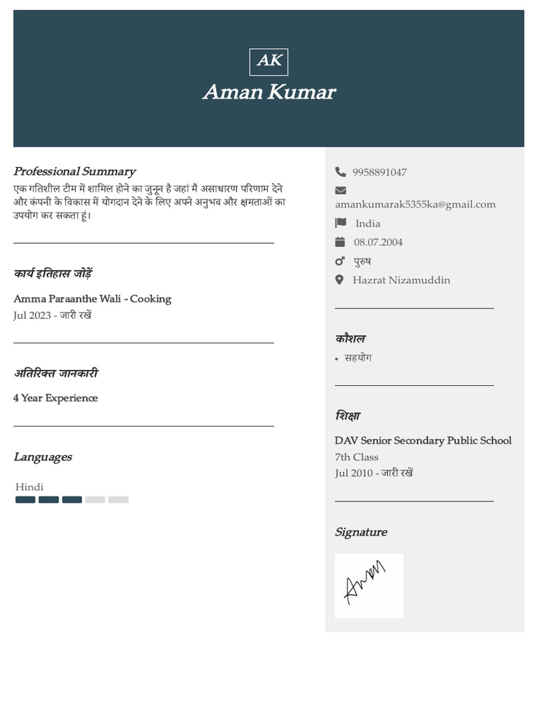 Hello My Resume | PDF
