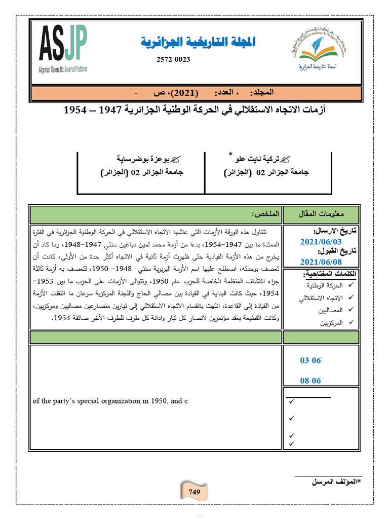 EISSN: 2716-9065 / 0023 - 2572 Issn | PDF