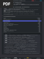 Unbelievaboat Command Guide | PDF | Software | Computing
