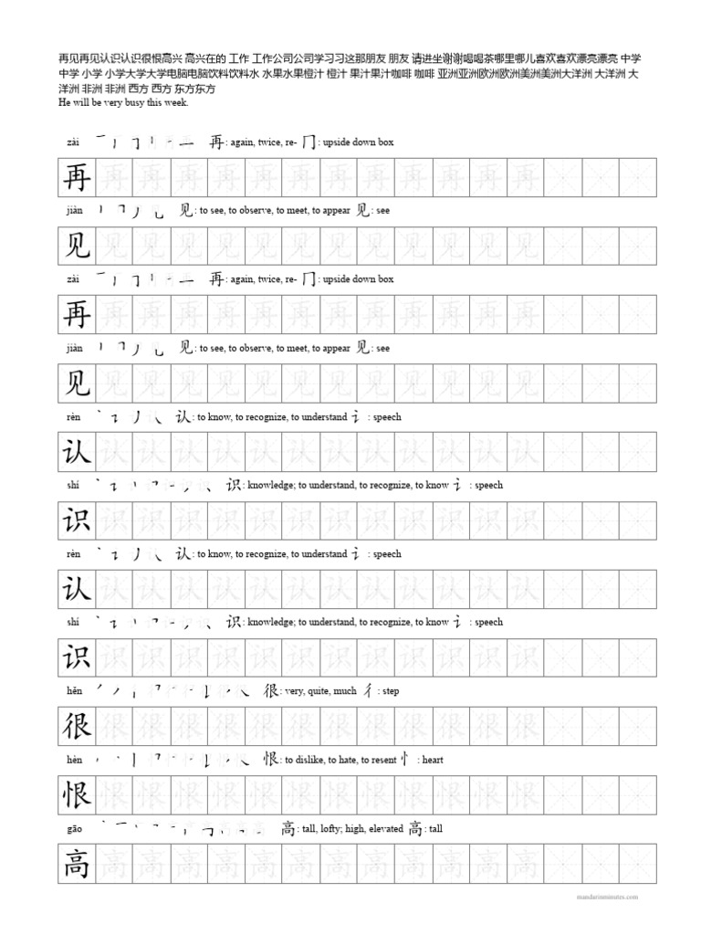 3 Worksheet | PDF
