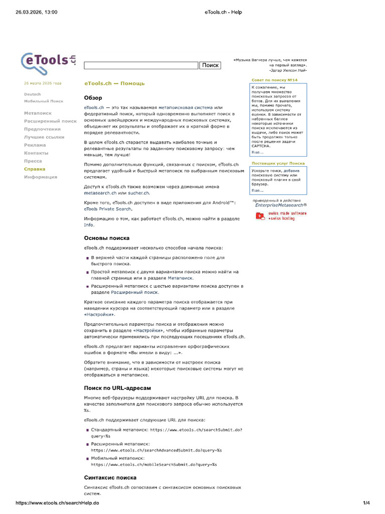 e tooks | PDF
