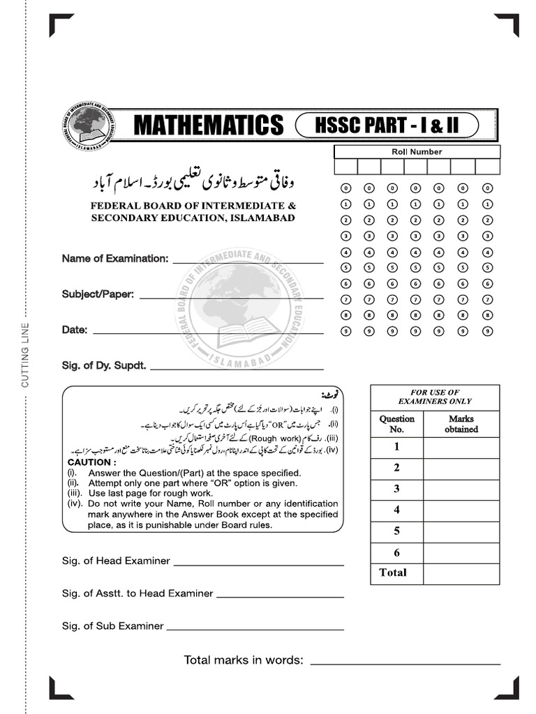 2026 Math Part i and II Hssc | PDF