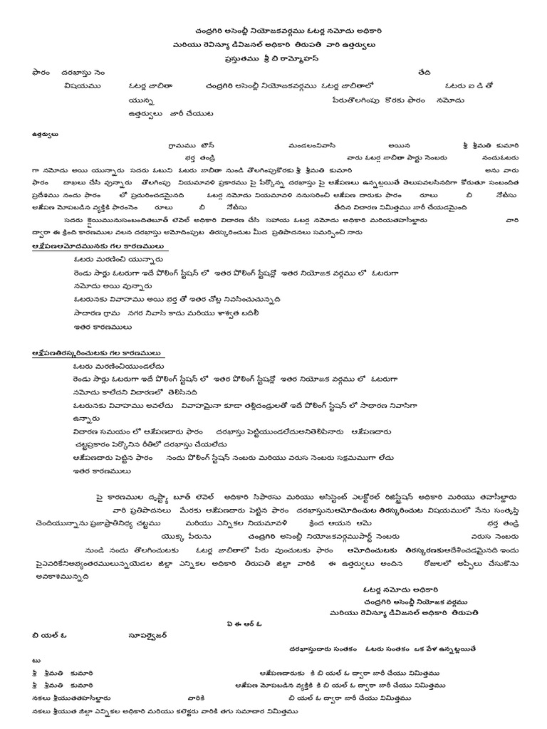 FORM-7 Speaking Order | PDF