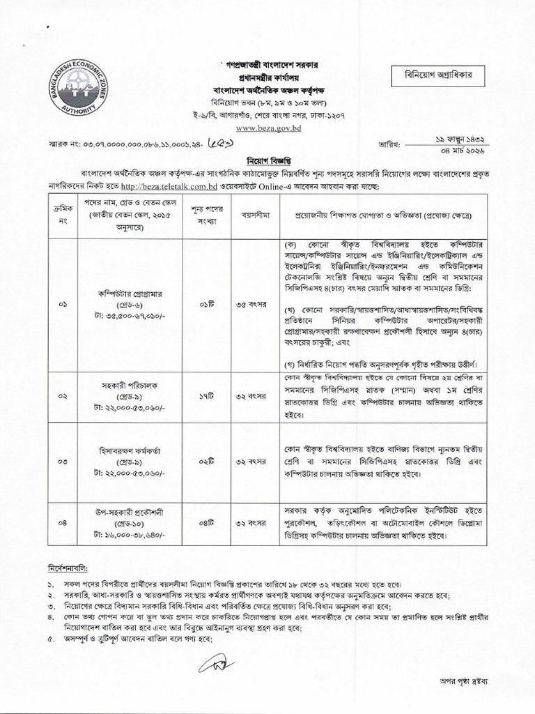 BEZA | PDF
