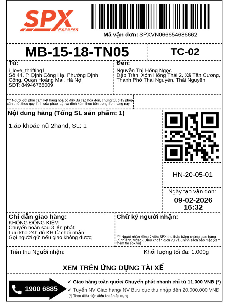 Batch Get Shipping Label | PDF