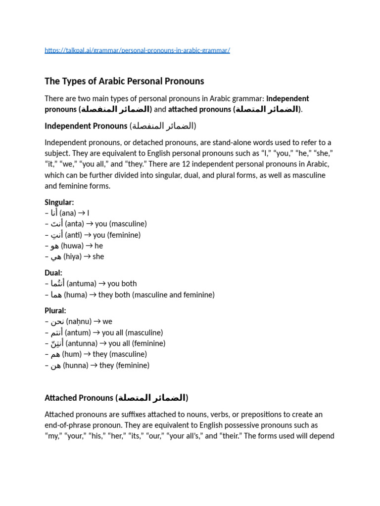 The Types of Arabic Personal Pronouns | PDF | Grammatical Gender ...