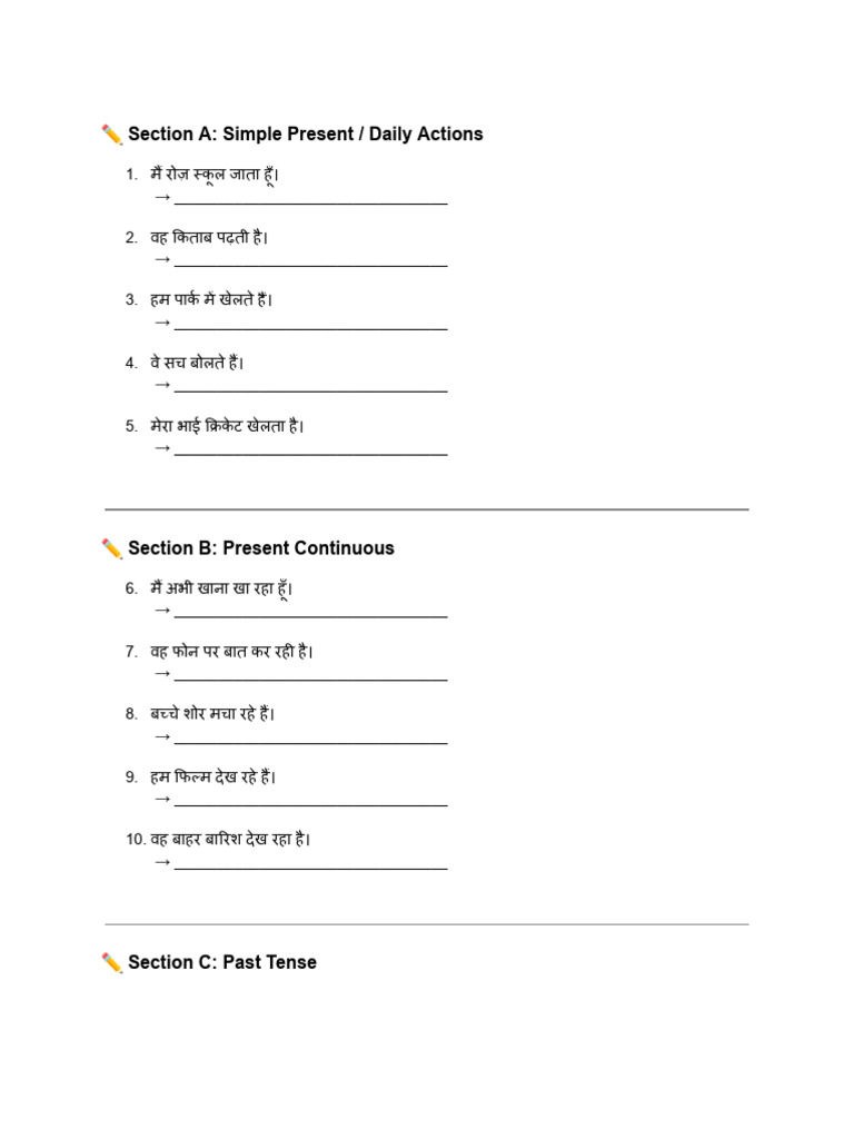 ️ Section A_ Simple Present _ Daily Actions (1) | PDF