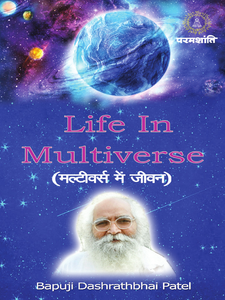 Life in Multiverse Inner Text Nos BIG FONTS | PDF