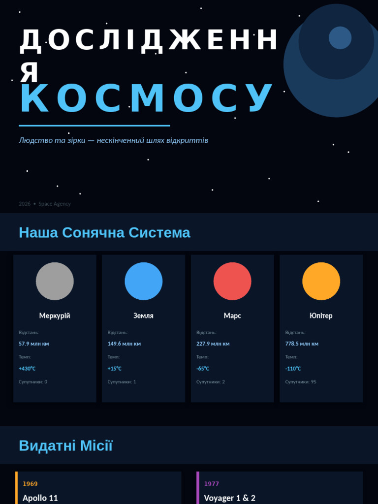 02 Space Exploration | PDF