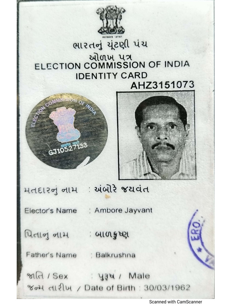 Prashant 1 | PDF