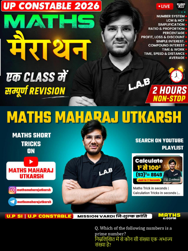 UP Constable Marathon-2 | PDF