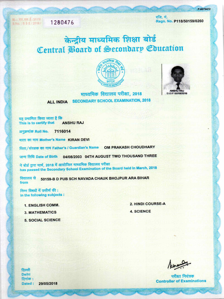 10th Certificate | PDF