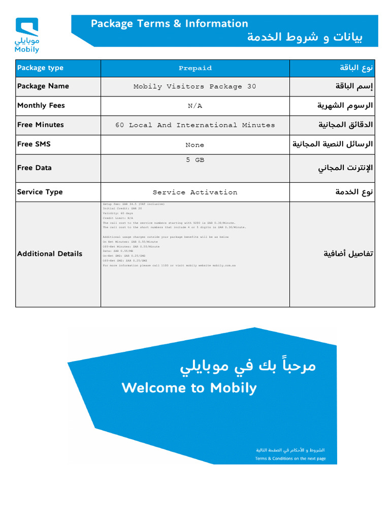 eContract (1) | PDF | Subscription Business Model | Legal Liability