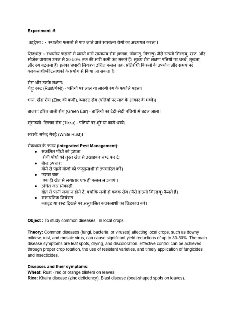 Experiment 9 | PDF