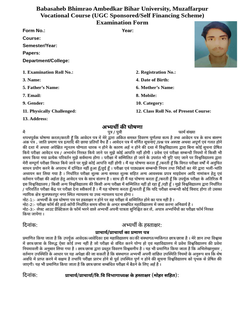 Examination Form | PDF