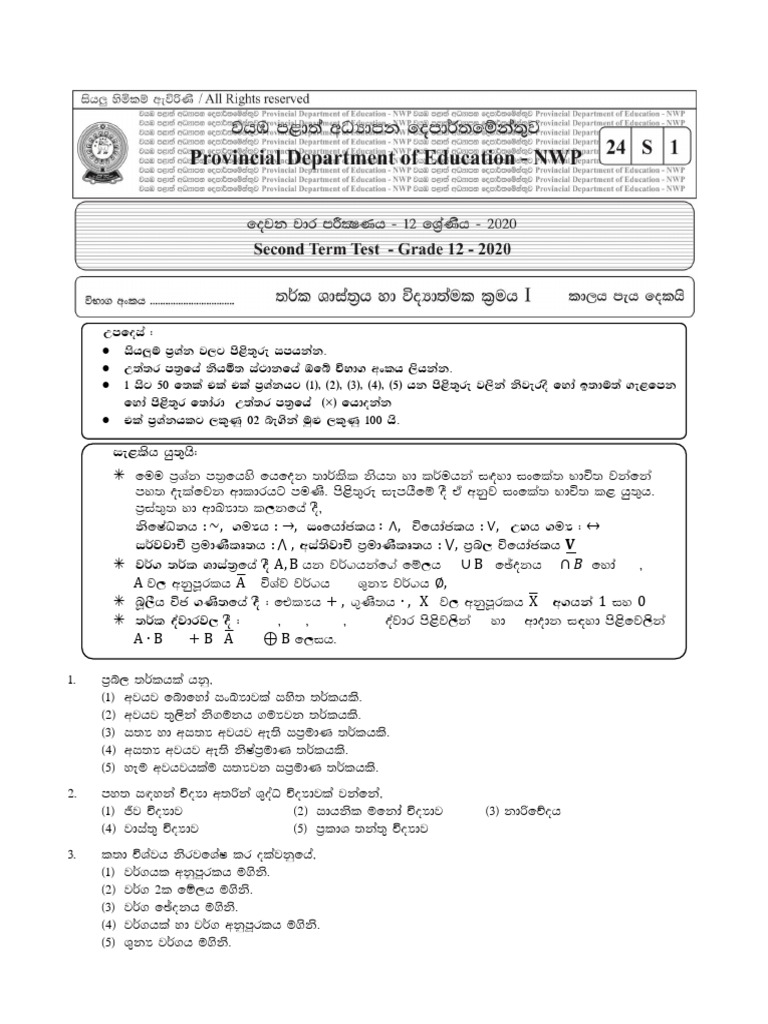 Grade 12 Logic 2nd Term Test Paper With Answers 2020 North Western ...