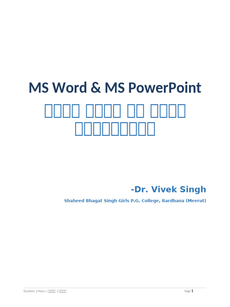 MS Word PowerPoint Bilingual Lecture | PDF