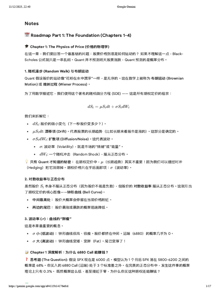 Note | PDF