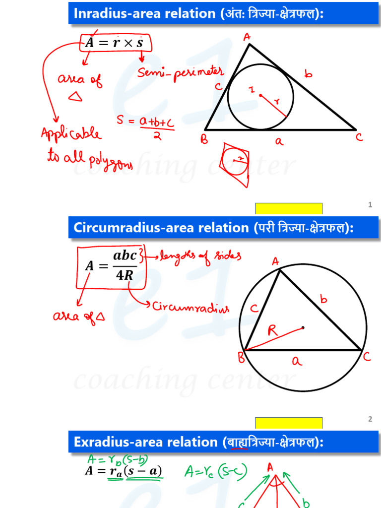 09. Geometry Class 9 | PDF