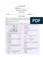 SJK (C) Sin Chone PEPERIKSAAN - Bahasa Melayu Kertas 1 Tahun Empat NAMA: - TARIKH: - Masa: 50 Minit