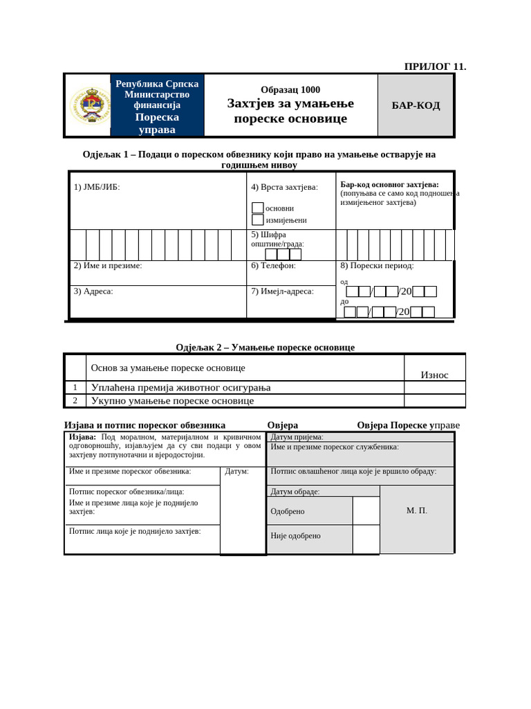 Obrazac-1000 | PDF