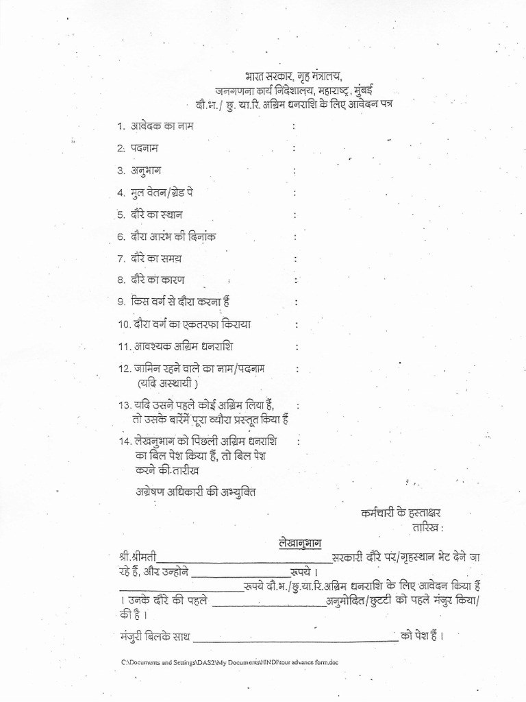 TA Advance Form | PDF