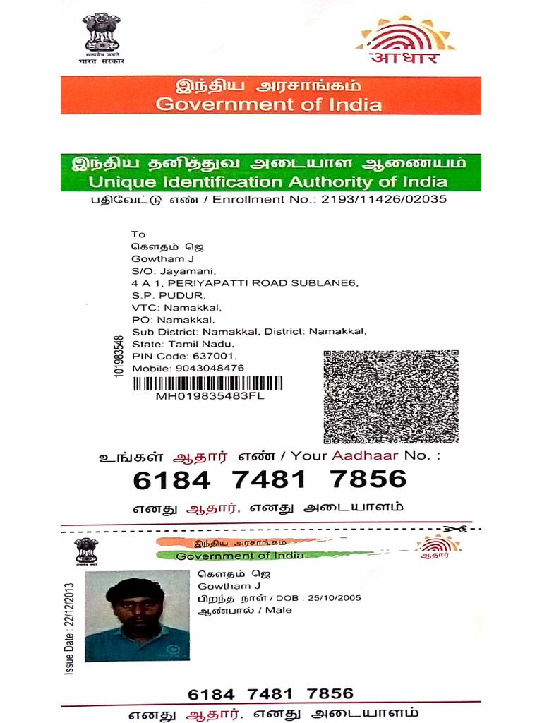 Aadhaar Card | PDF